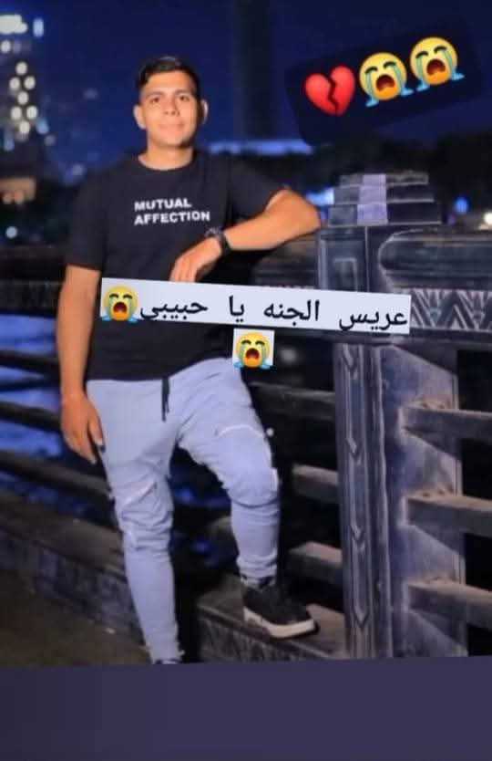 العريس المتوفى&nbsp;
