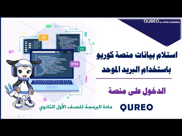 منصة كيريو للذكاء الاصطناعي