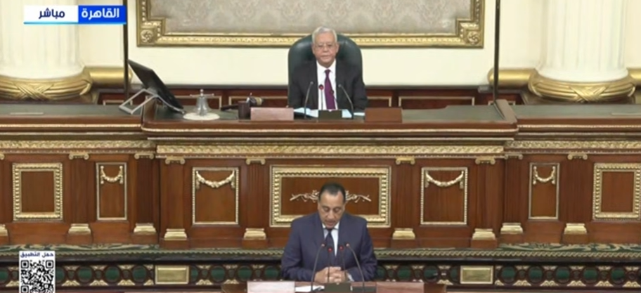 رئيس مجلس الوزراء