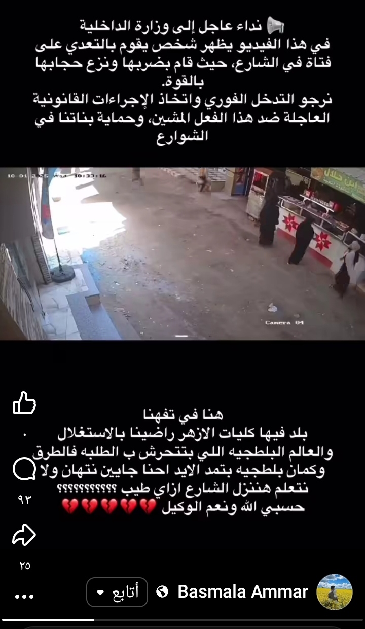 ناشرة الفيديو