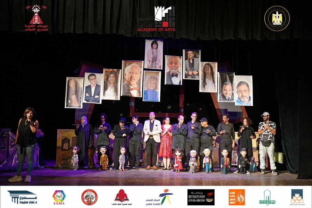 عروض مهرجان القاهرة&nbsp;