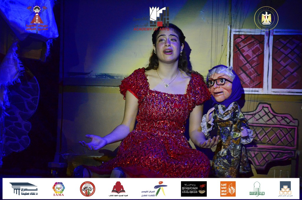 عروض مهرجان القاهرة&nbsp;