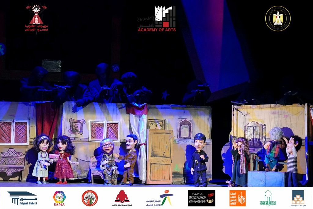عروض مهرجان القاهرة&nbsp;