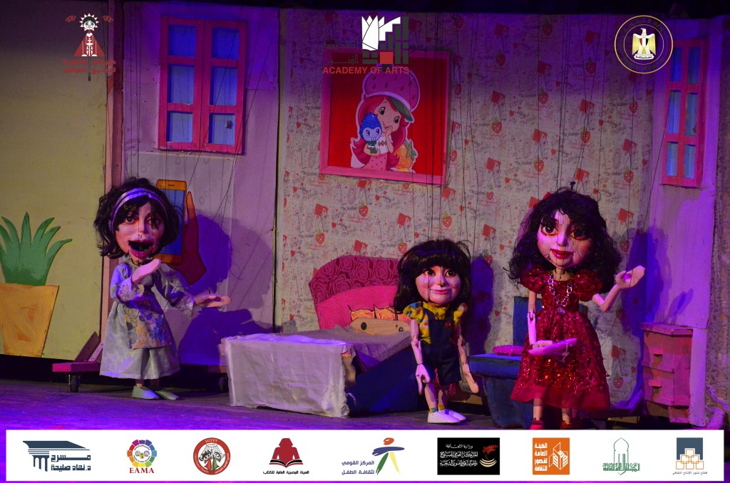 عروض مهرجان القاهرة&nbsp;