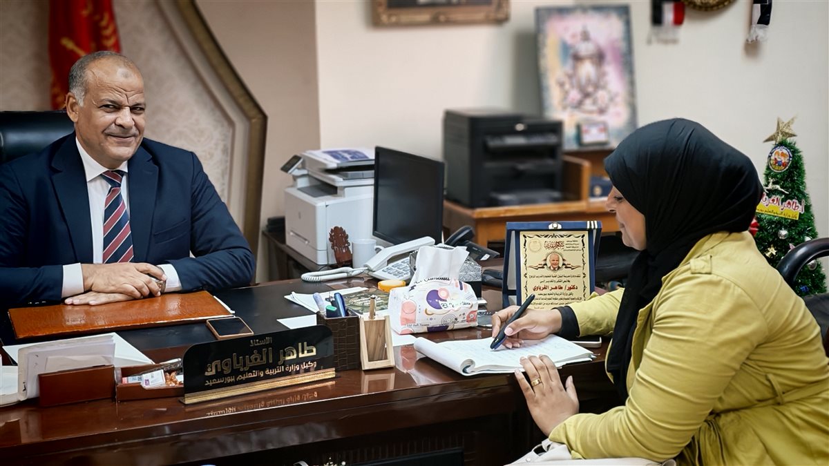 مراسلة نيوز رووم خلال حوارها مع وكيل وزارة التعليم ببورسعيد