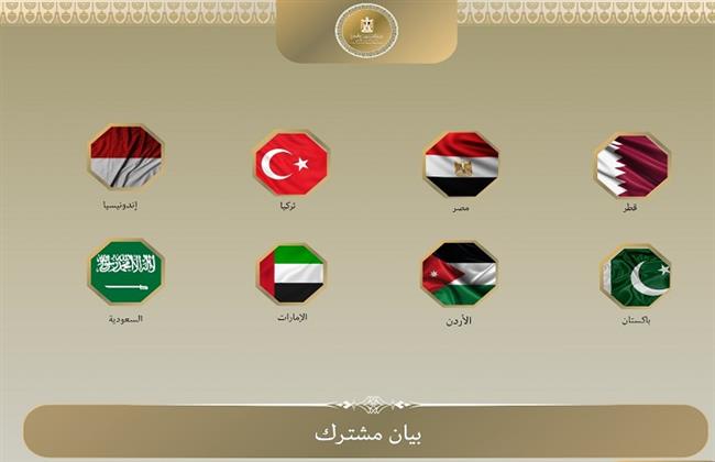 <strong>وزراء خارجية الدول العربية يرحبون باعلان حركة حماس موافقتها علي مقترح ترامب لوقف الحرب</strong>