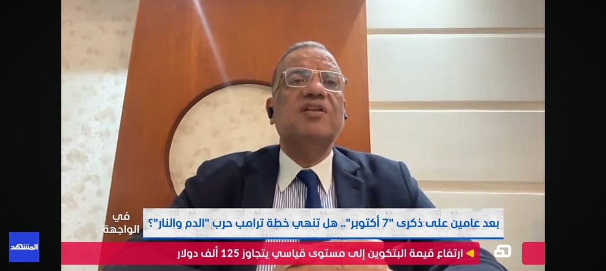 <strong>محمود مسلم </strong>