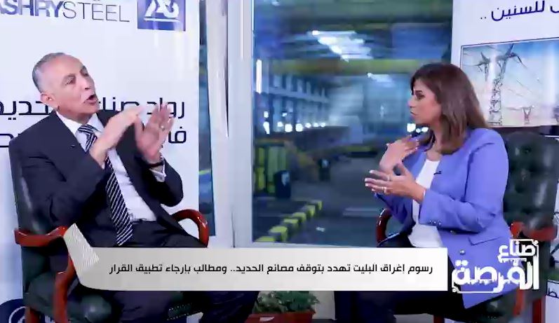 مدير مصانع أيمن العشري