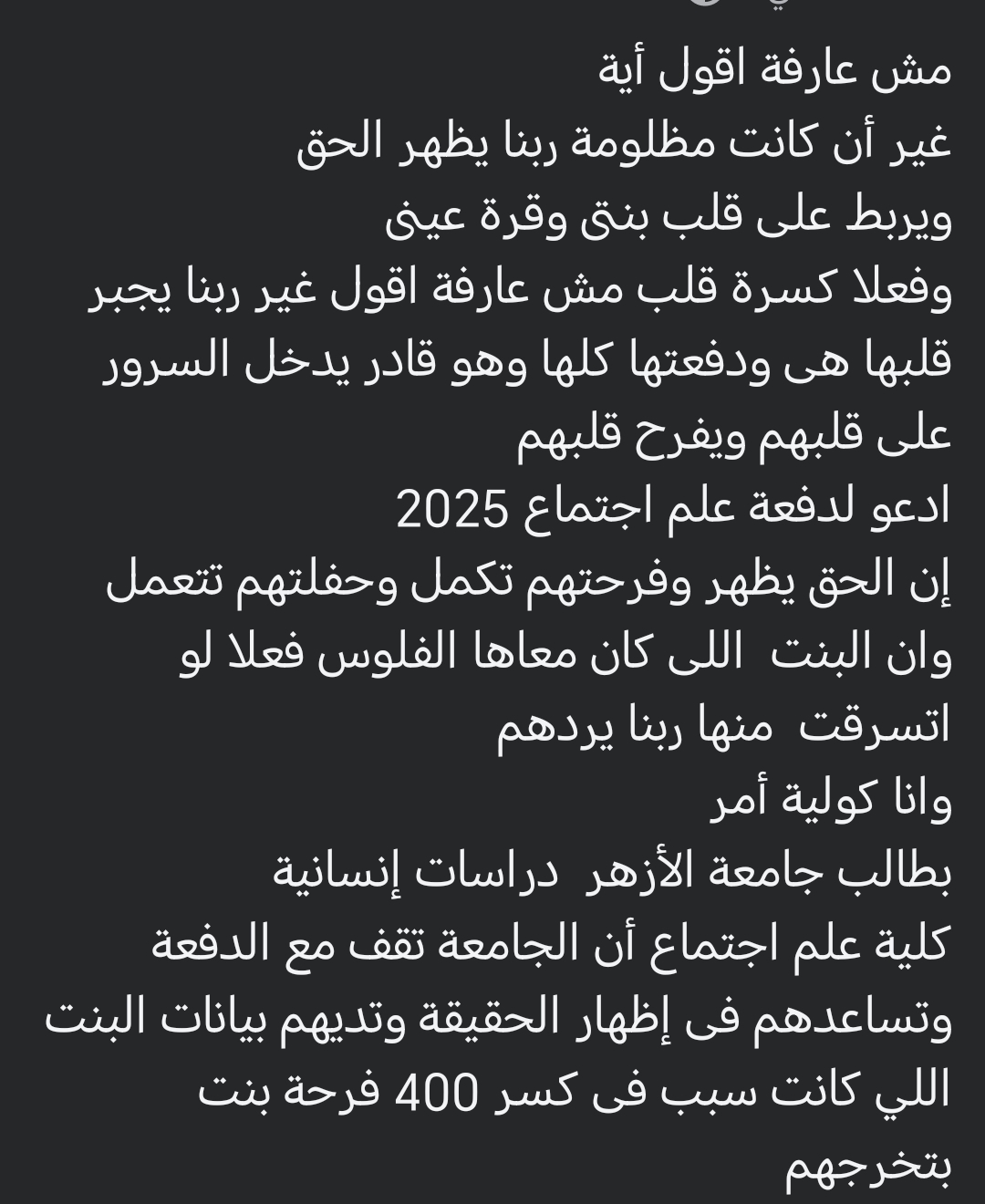 منشور ولي أمر