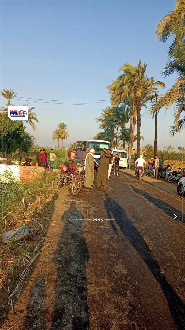 صورة من الواقعة