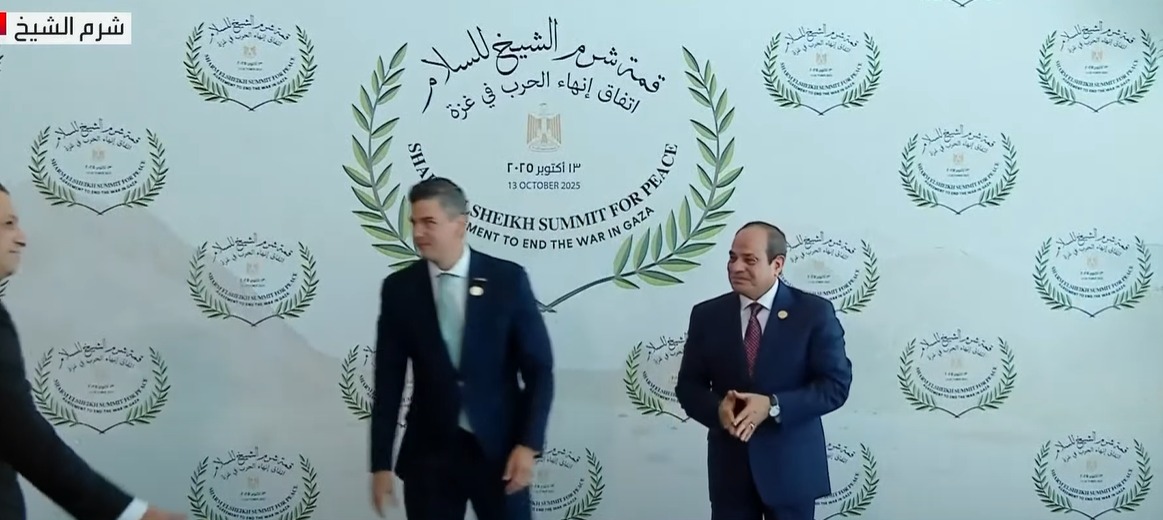 <strong>قمة شرم الشيخ للسلام</strong>