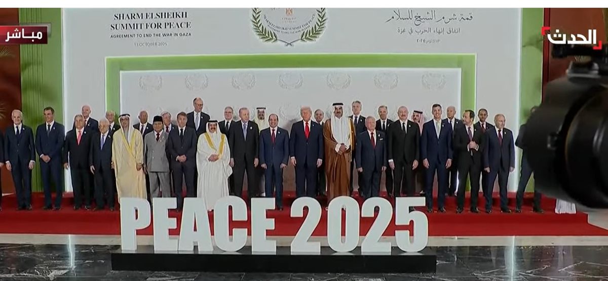 صورة تذكارية للرئيس لسيسي برفقة الرؤساء