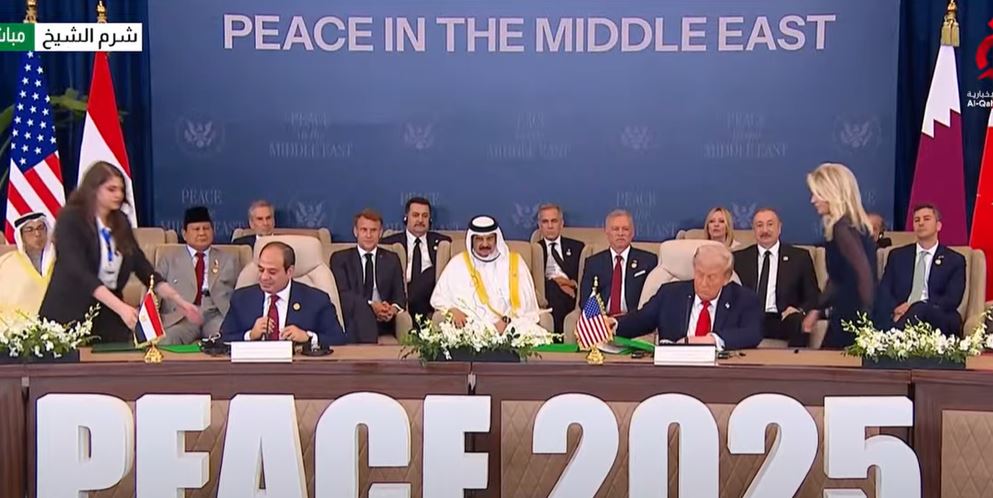 اتفاقية شرم الشيخ