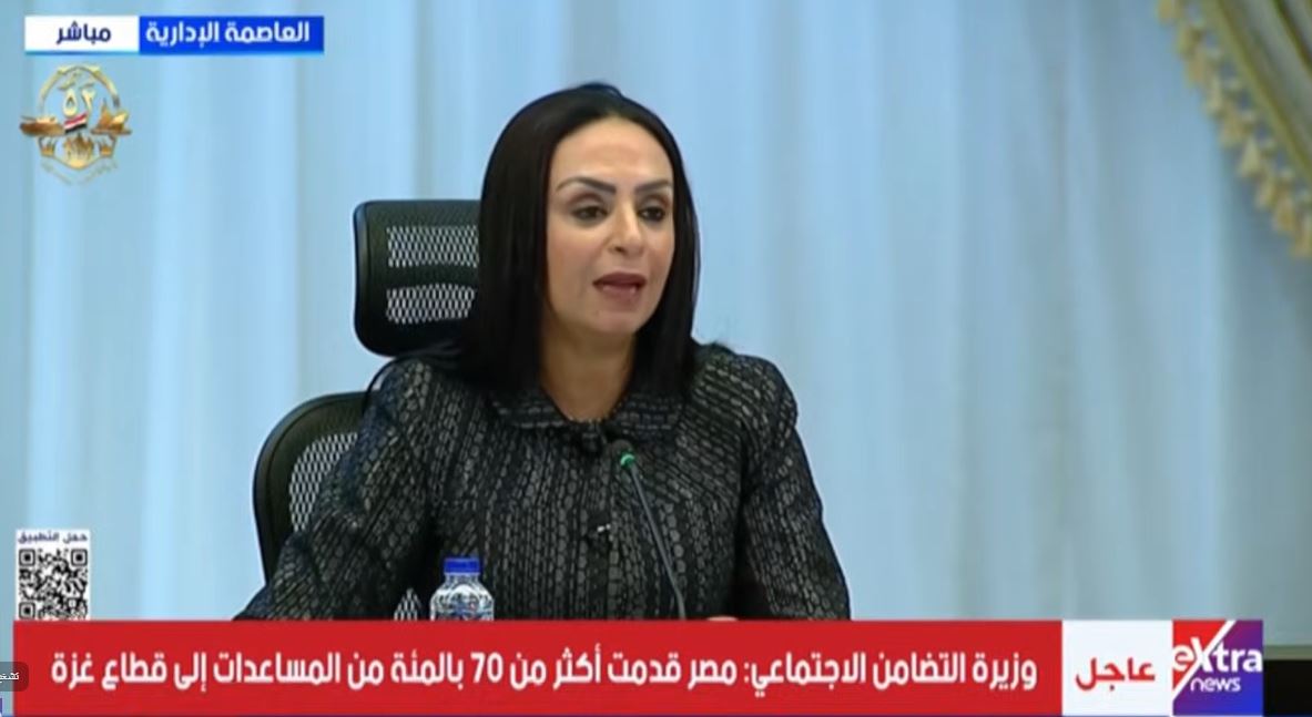 وزير التضامن الاجتماعي