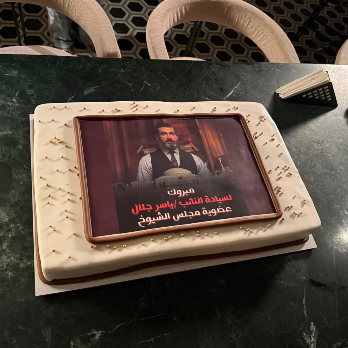 أبطال مسلسل كلهم بيحبوا مودي يحتلفون بتعيين ياسر جلال عضوا في مجلس الشيوخ