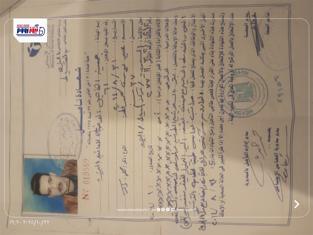 شهادة تأهيل