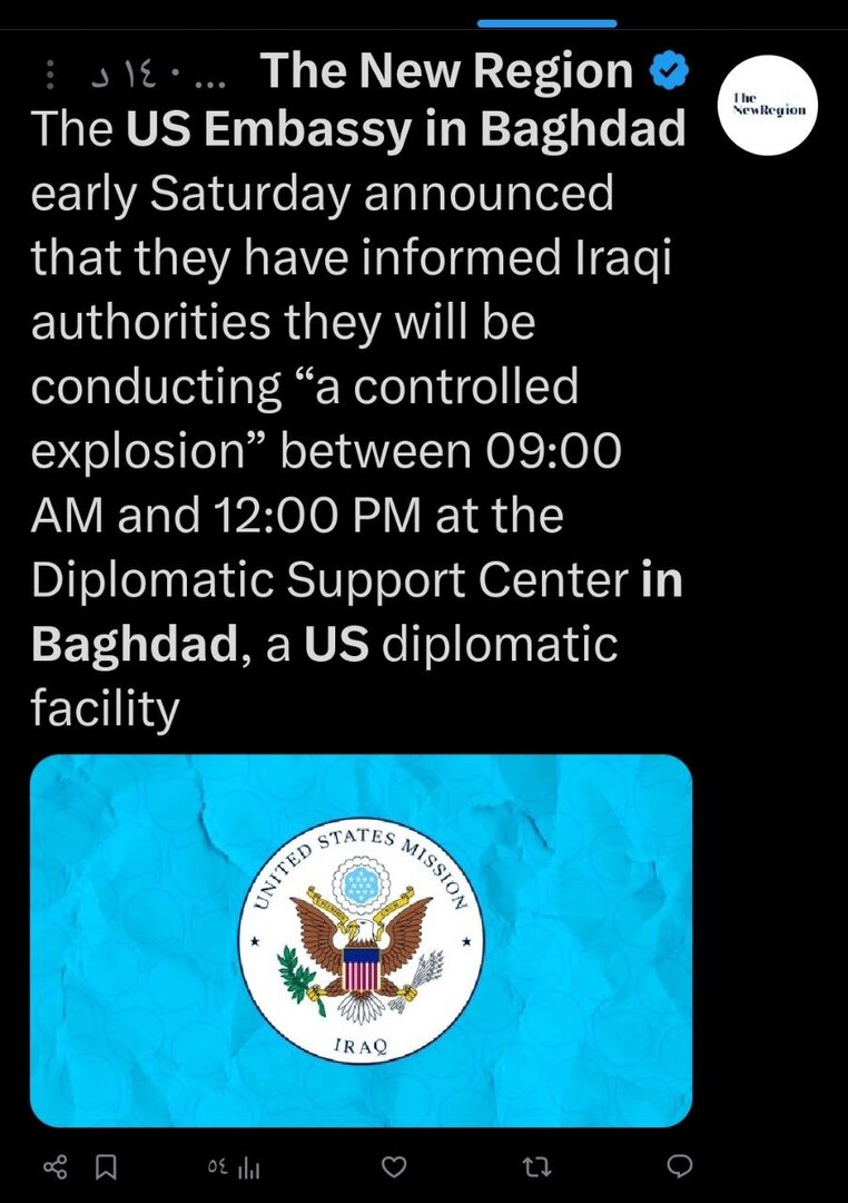 <strong>السفارة الأمريكية في بغداد</strong>