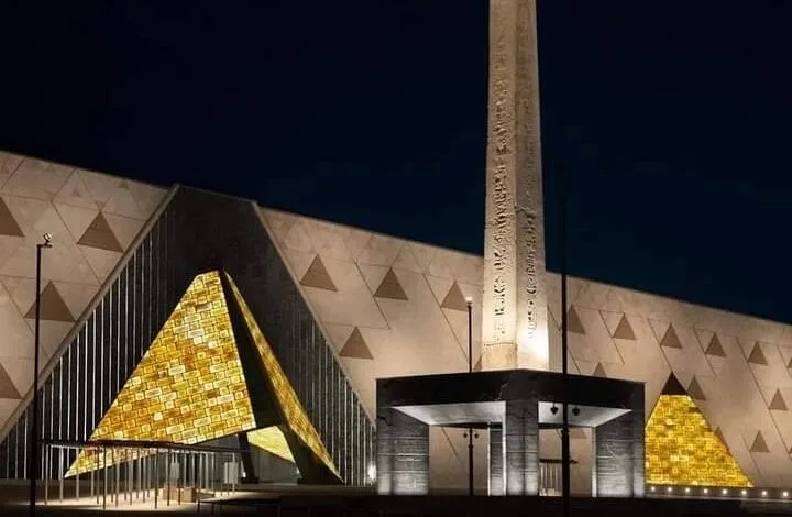 إجازة افتتاح المتحف المصري الكبير