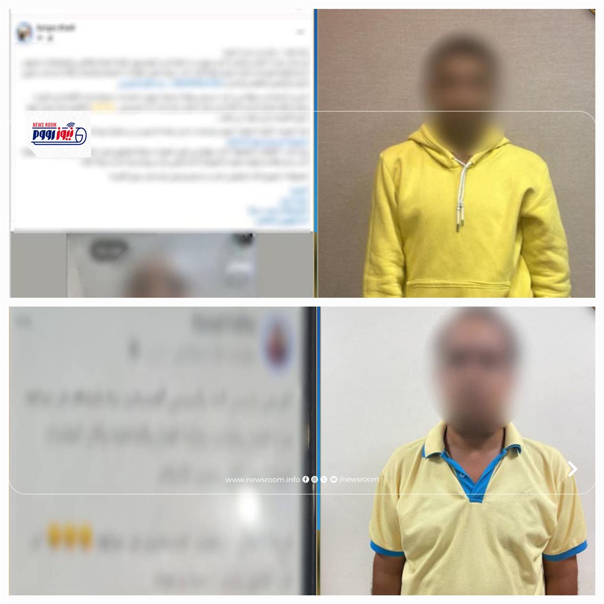 متهمين المنيا