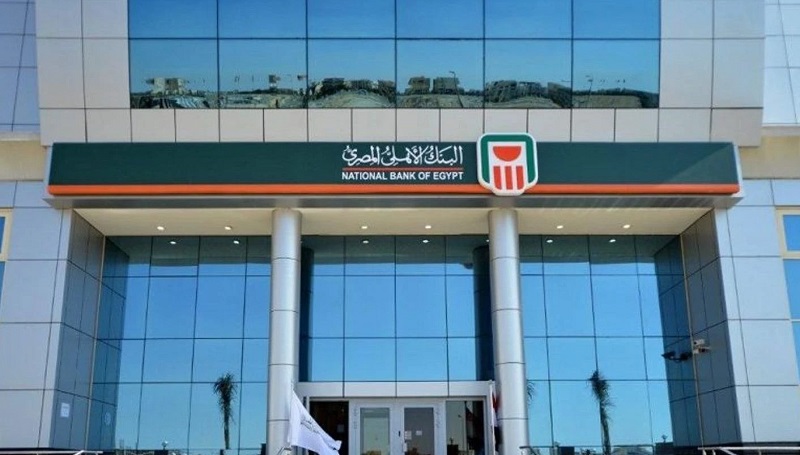 شهادات البنك الأهلي 2025