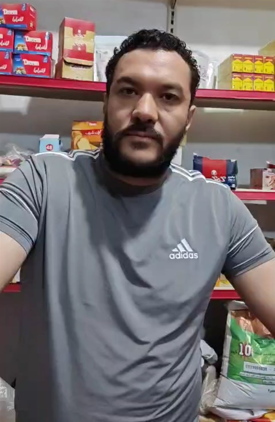 جار الضحايا