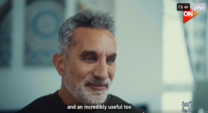 <strong>باسم يوسف</strong>