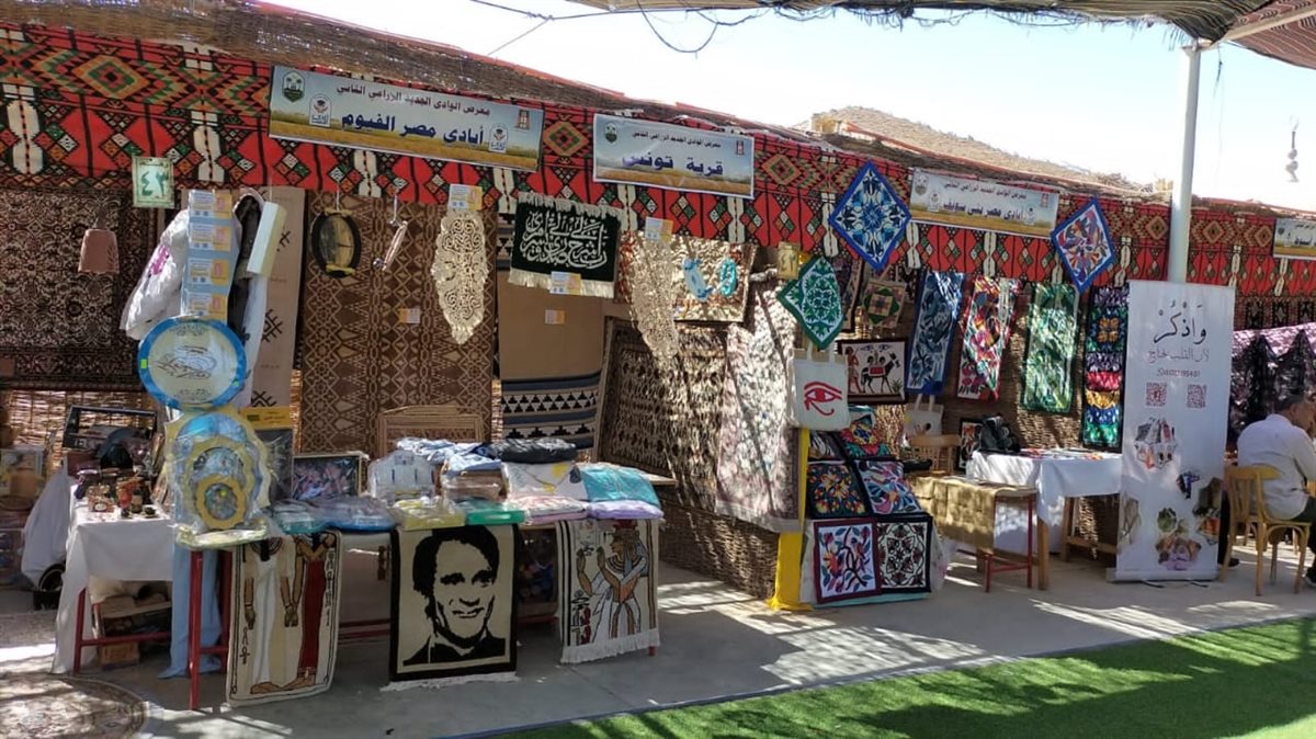 أيادي مصر بالفيوم تشارك في فعاليات معرض الوادي الجديد الزراعي الثاني