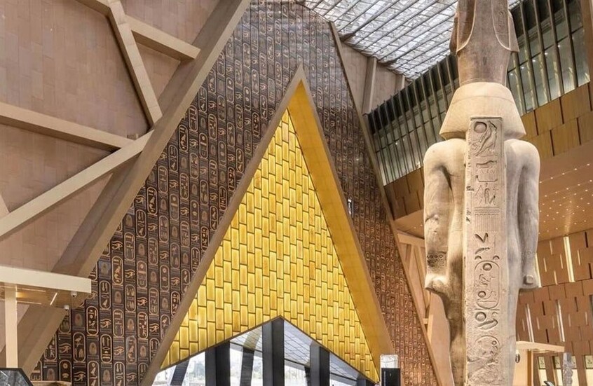 <strong>المتحف المصري الكبير</strong>