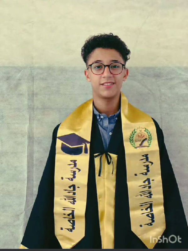 إبراهيم (المجني عليه)