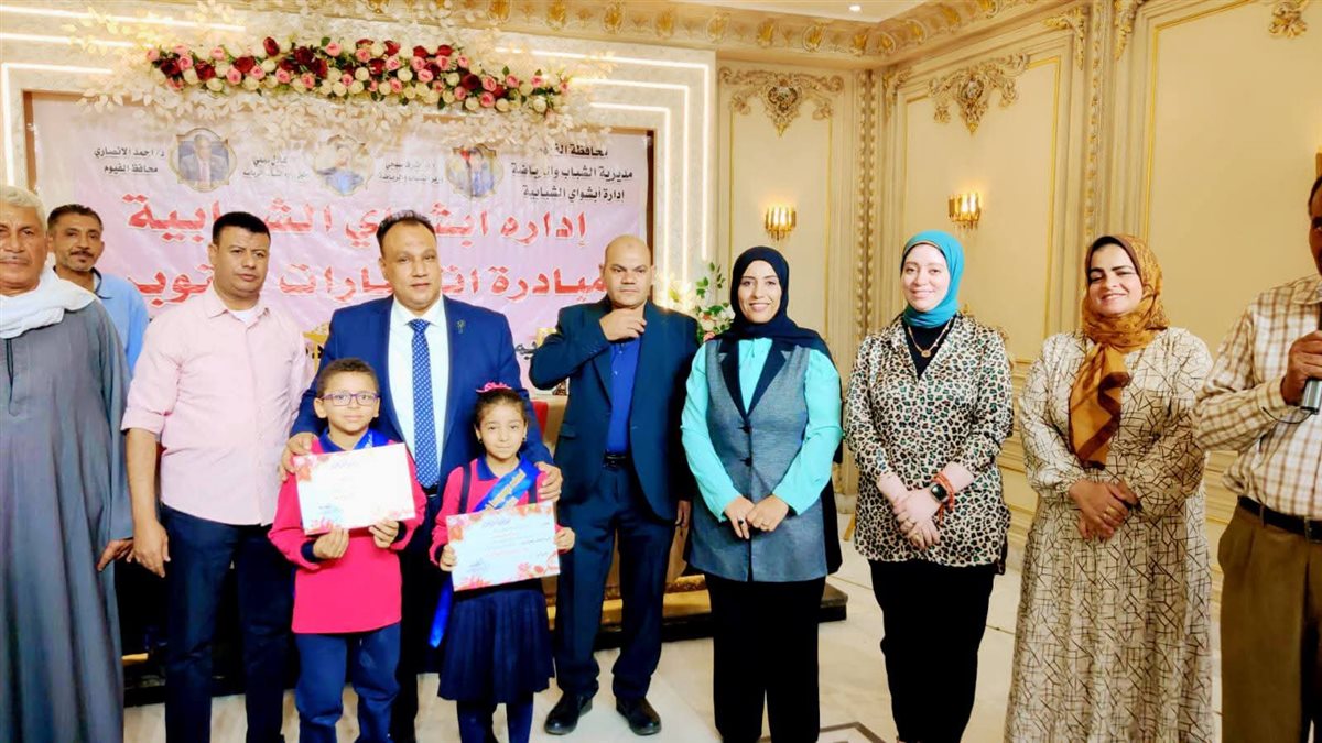 وكيل وزارة الشباب يكرم أسر الشهداء خلال احتفالية إدارة ابشواي الشبابية بانتصارات أكتوبر المجيدة<br>