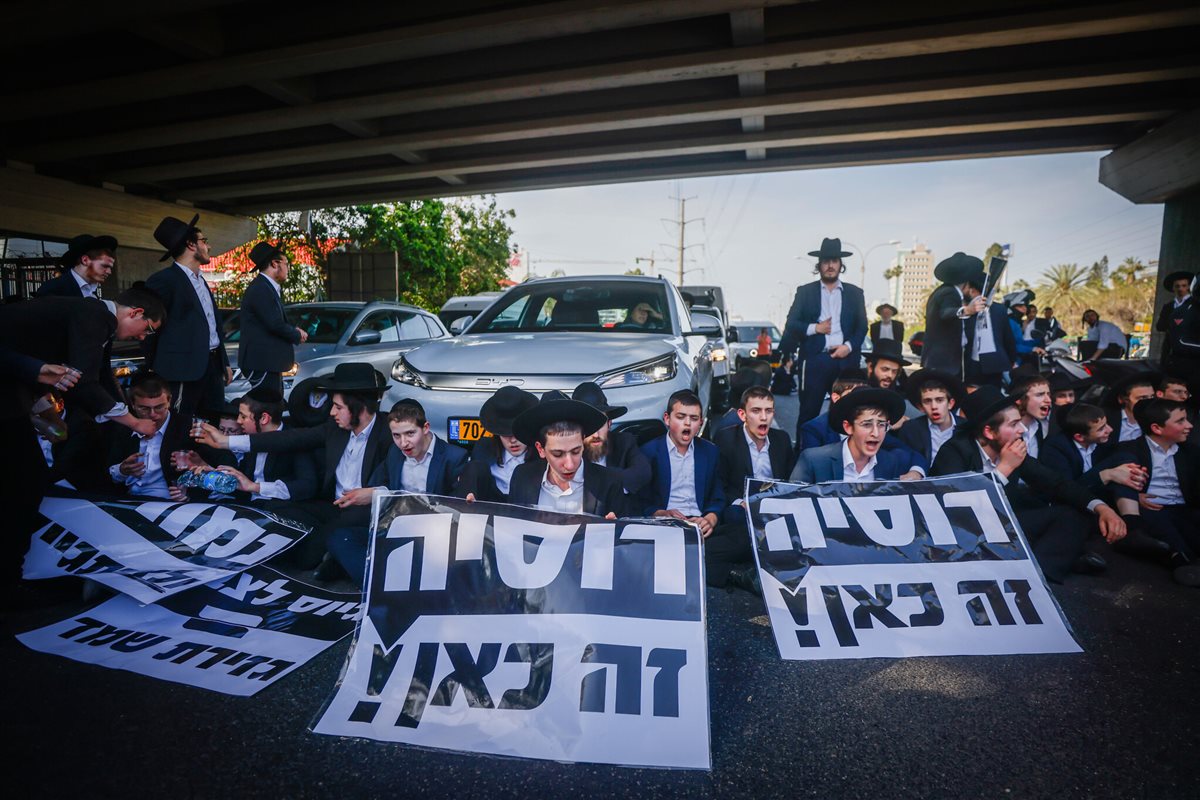 <strong>مظاهرات الحريديم</strong>