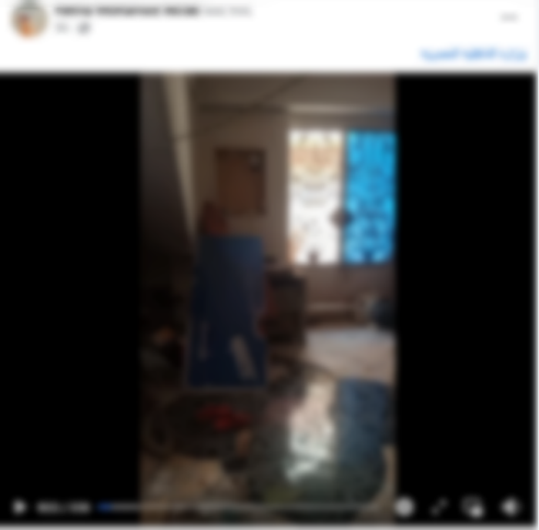 أحد منشوراتها