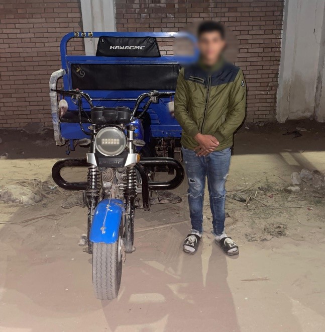 المتهم و التروسيكل