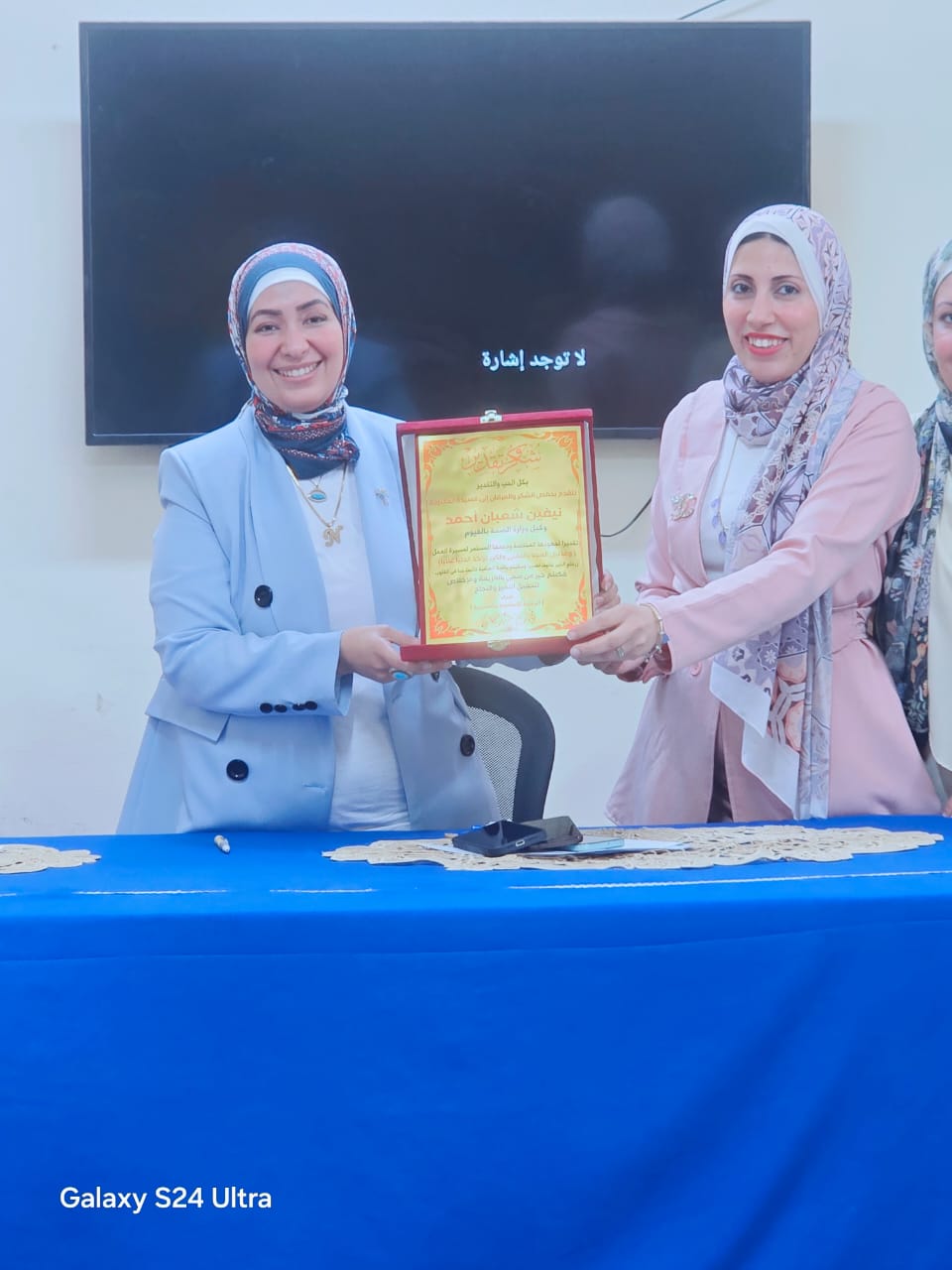 وكيل وزارة الصحة بالفيوم تعقد اجتماعًا موسعًا لمناقشة خطط تحسين الأداء ورفع كفاءة الخدمات الصحية