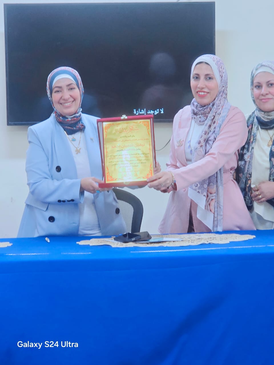 وكيل وزارة الصحة بالفيوم تعقد اجتماعًا موسعًا لمناقشة خطط تحسين الأداء ورفع كفاءة الخدمات الصحية