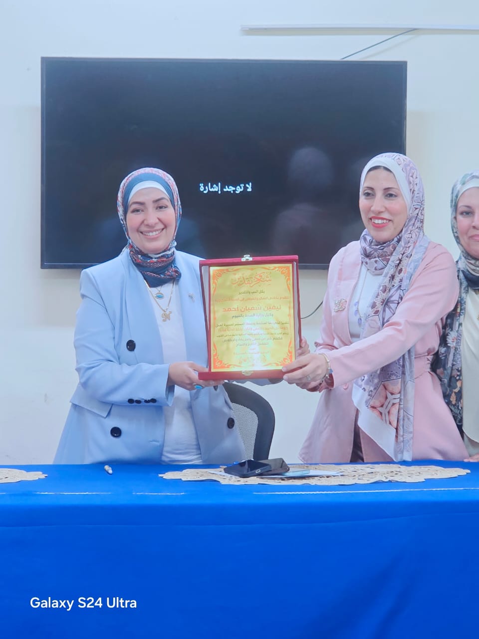 وكيل وزارة الصحة بالفيوم تعقد اجتماعًا موسعًا لمناقشة خطط تحسين الأداء ورفع كفاءة الخدمات الصحية