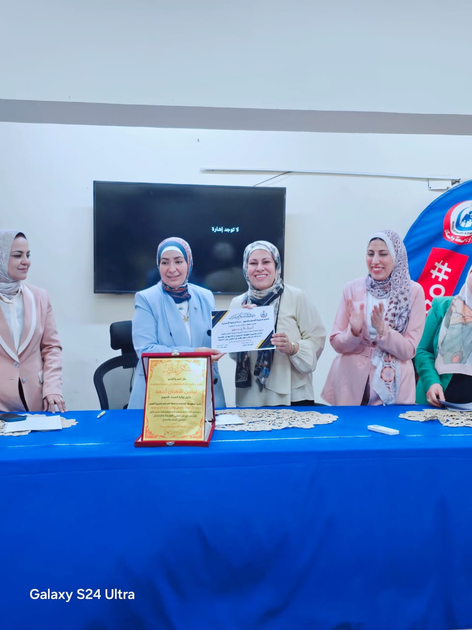 وكيل وزارة الصحة بالفيوم تعقد اجتماعًا موسعًا لمناقشة خطط تحسين الأداء ورفع كفاءة الخدمات الصحية