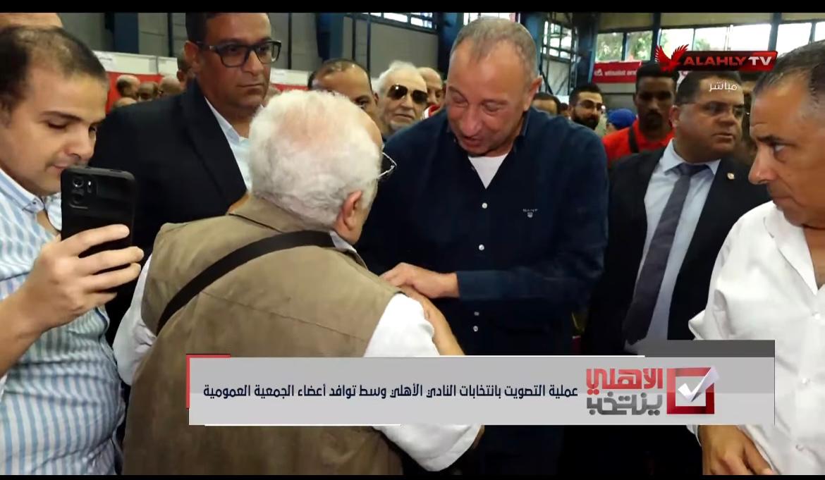 الخطيب مع أعضاء الجمعية العمومية بالنادي الأهلي