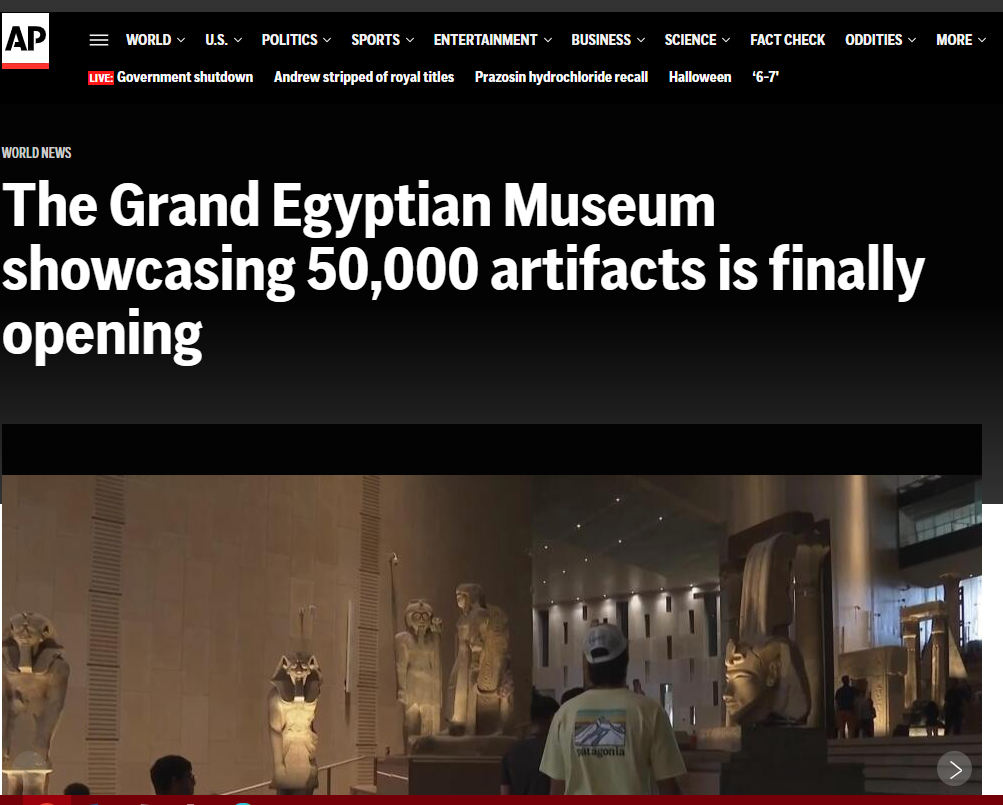 أسوشيتد برس الأمريكية