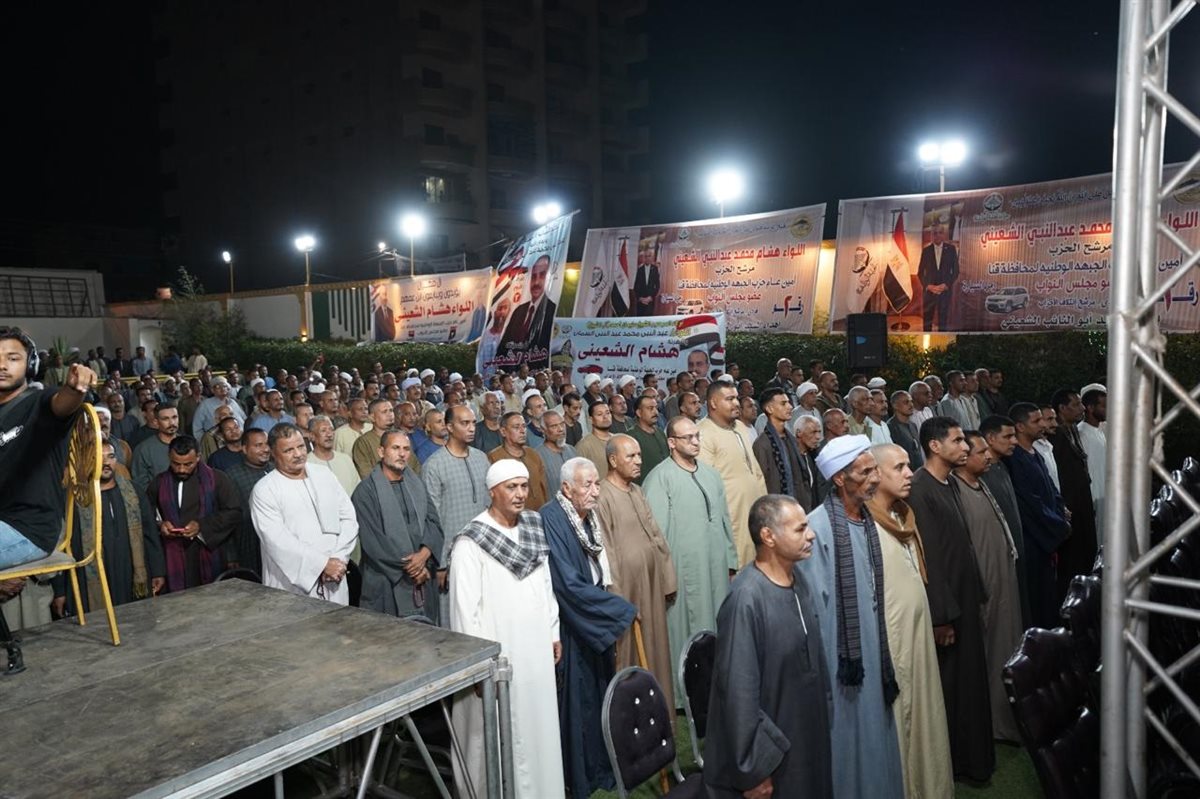 مؤتمرًا جماهيريًا بنجع حمادي لدعم هشام الشعيني