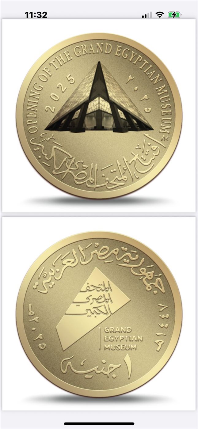العملات التذكارية&nbsp;