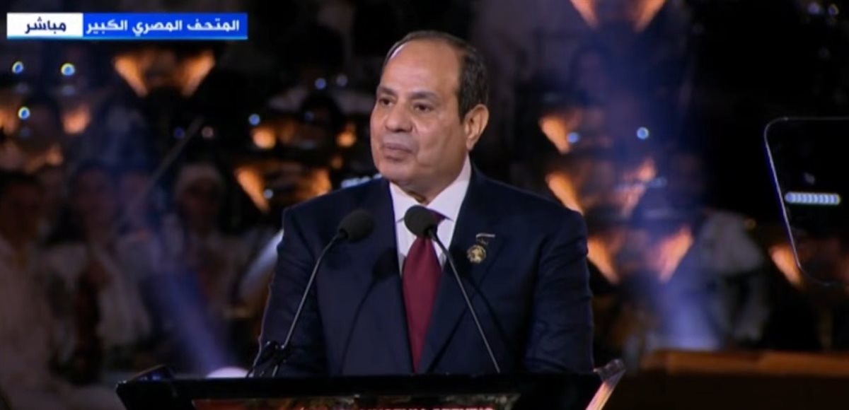 <strong>الرئيس السيسي</strong>