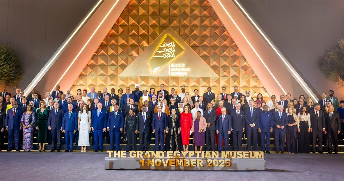 <strong>المتحف المصري الكبير</strong>