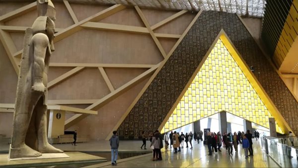 المتحف المصري الكبير