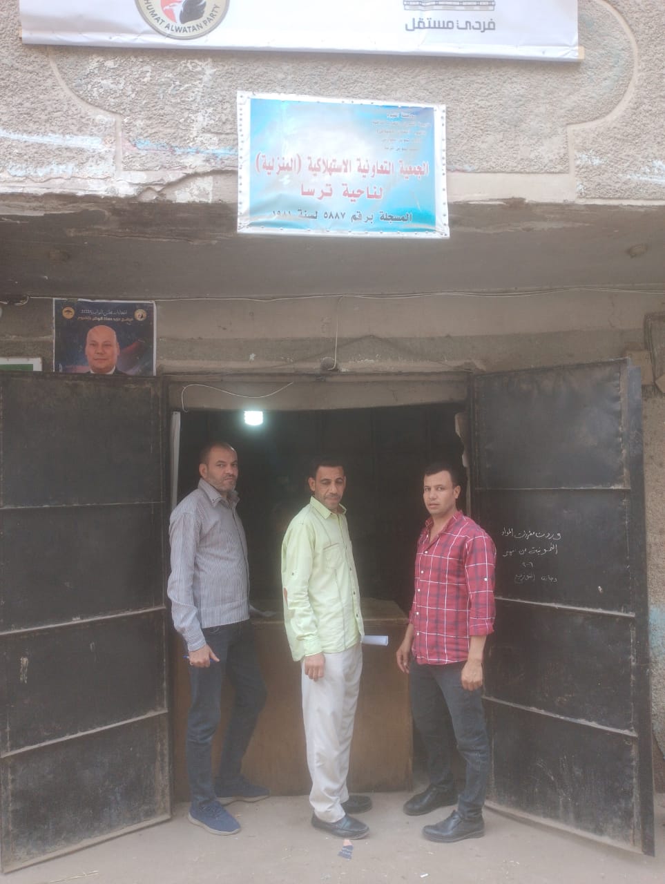 تموين الفيوم يضبط 675 لتر بنزين 80 لدي أحد تجار السوق السوداء <br>