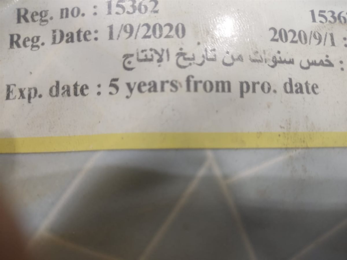 تموين الفيوم يضبط 675 لتر بنزين 80 لدي أحد تجار السوق السوداء <br>