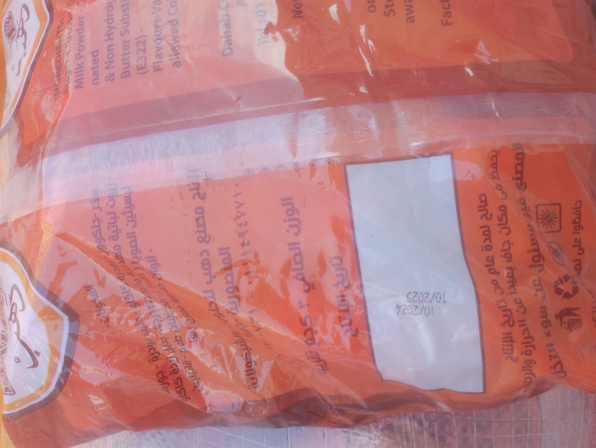 تموين الفيوم يضبط 675 لتر بنزين 80 لدي أحد تجار السوق السوداء <br>