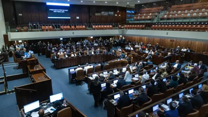 <strong>الكنيست الإسرائيلي</strong>