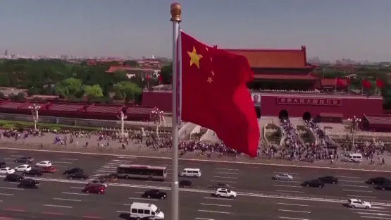 <strong>الصين</strong>