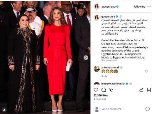 <strong>الملكة رانيا من افتتاح المتحف</strong>